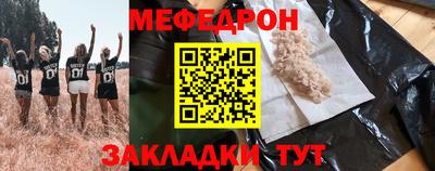 дистиллят марихуана Беслан