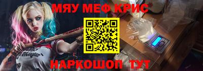 каннабис Бийск