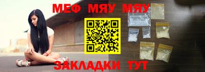дистиллят марихуана Беслан