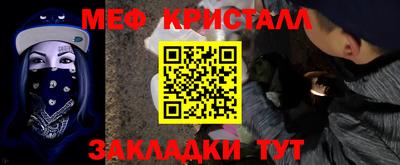 дистиллят марихуана Беслан