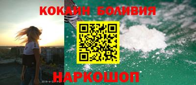 каннабис Бийск
