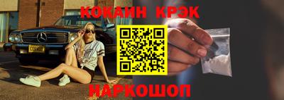 каннабис Бийск