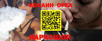 дистиллят марихуана Беслан