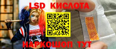 дистиллят марихуана Беслан