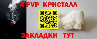 каннабис Бийск