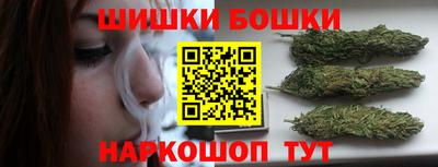 каннабис Бийск