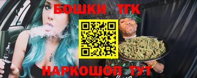 каннабис Бийск