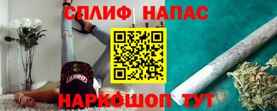 каннабис Бийск