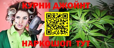 дистиллят марихуана Беслан