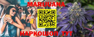 дистиллят марихуана Беслан