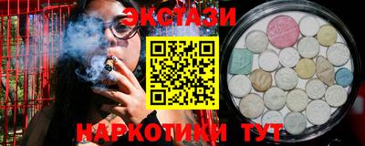 дистиллят марихуана Беслан