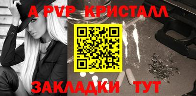 каннабис Бийск