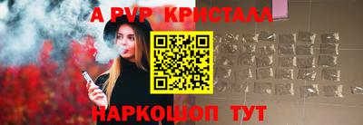 дистиллят марихуана Беслан