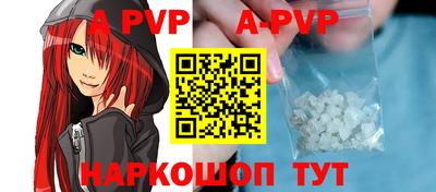 меф VHQ Берёзовский