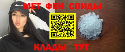 меф VHQ Берёзовский