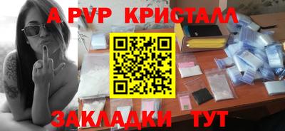 каннабис Бийск
