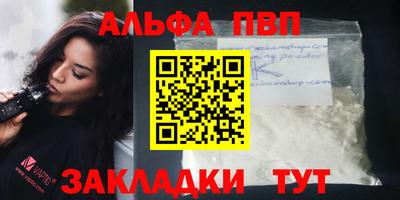 каннабис Бийск