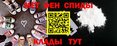 меф VHQ Берёзовский