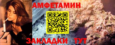 меф VHQ Берёзовский