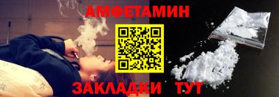 меф VHQ Берёзовский