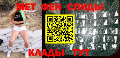 каннабис Бийск