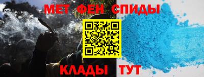 каннабис Бийск