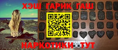 дистиллят марихуана Беслан