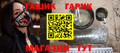 каннабис Бийск