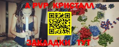 каннабис Бийск