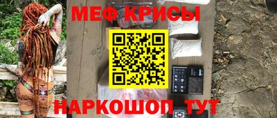 меф VHQ Берёзовский