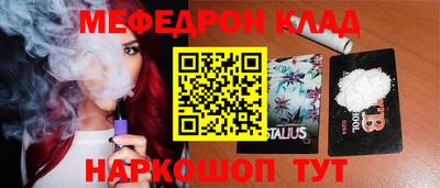 дистиллят марихуана Беслан