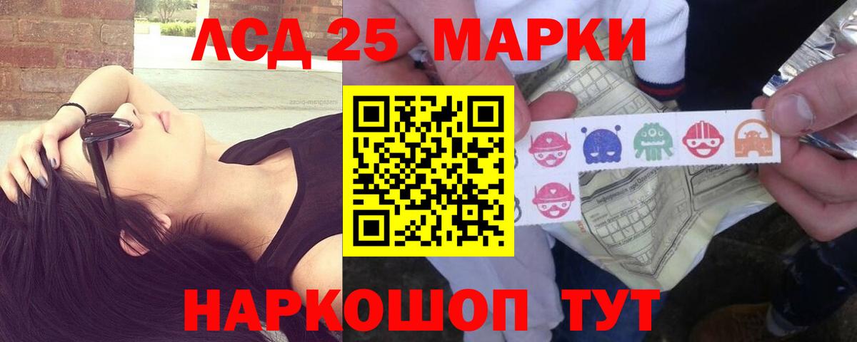 ЛСД экстази ecstasy  Вход с VPN  Керчь 