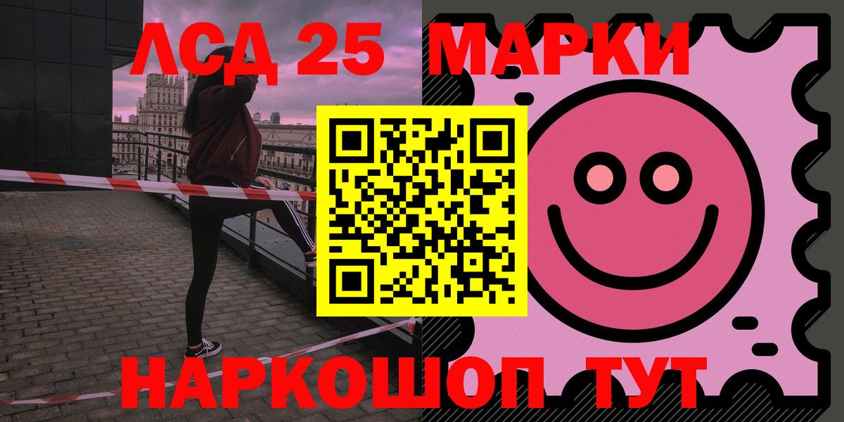 ЛСД экстази ecstasy Керчь