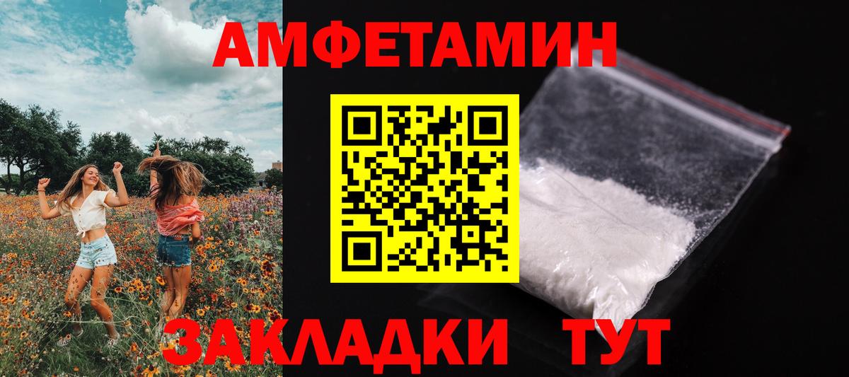 Керчь  МЕТАМФЕТАМИН Methamphetamine  Вход с VPN 