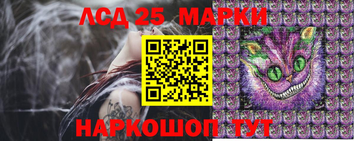 Марки N-bome 1500мкг Керчь