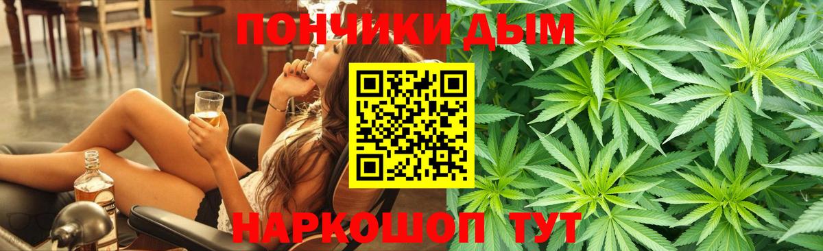 Канабис Amnesia  Бошки марихуана Bruce Banner  Вход с VPN  Конопля VHQ  Керчь 