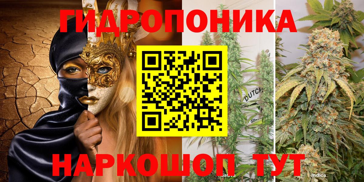 Бошки марихуана планчик Керчь